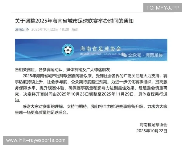 赛事内容长尾价值受重视，点播库与经典赛事重温功能持续优化。