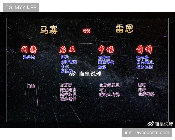 政策前瞻：法甲联盟探讨下赛季引入实时跑动强度数据公开可行性